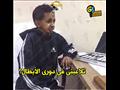 السخرية من الكلاسيكو (28)