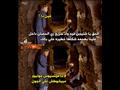 السخرية من الكلاسيكو (52)