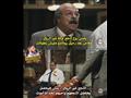 السخرية من الكلاسيكو (15)