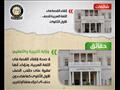 الحكومة ترد على 13 شائعة (3)