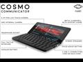 كوزمو كومينيكاتور (6)