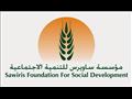 مؤسسة ساويرس للتنمية الاجتماعية
