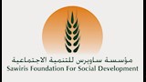 مؤسسة ساويرس للتنمية الاجتماعية