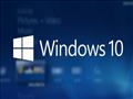 ويندوز 10