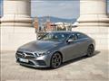 مرسيدس بنز CLS الجديدة