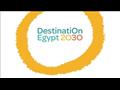 فعالية الوجهة مصر 2030