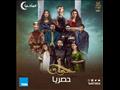 مسلسل حرملك (5)