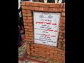 وزير التموين يضع حجر الأساس لمشروع الصوب الزراعية بالوادى الجديد 