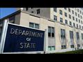 الخارجية الأميركية