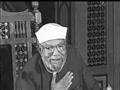 الشيخ محمد متولى الشعراوي
