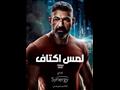 دراما رمضان (7)