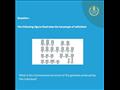 نموذج استرشادي لامتحان الاحياء لأولى ثانوي (8)