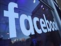 شركة فيسبوك _ أرشيفية