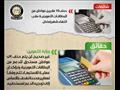 الحكومة ترد على 10 شائعات أثارت جدلًا (3)