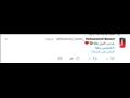 تعليقات رواد تويتر (2)