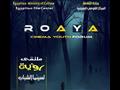  ملتقى رؤية لسينما الشباب 