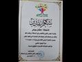 شهادات التقدير (1)