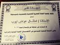 شهادات التقدير (2)