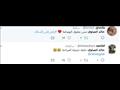 تعليقات رواد تويتر على حلقة الصاوي (10)