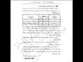 اعتماد تخطيط 49 فدانًا لإقامة مشروع عمراني بالعاصمة الإدارية 6