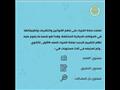 أمثلة استرشادية لامتحان الفيزياء للصف الأول الثانوي (12)