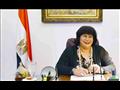 وزيرة الثقافة