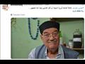 التعليقات (4)