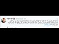 التعليقات (2)