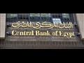 البنك المركزى 