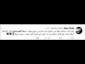 دينا الشربيني (3)