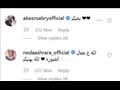 تعليقات النجوم على صورة عمرو دياب ودينا الشربيني (2)