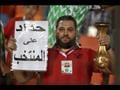 مشجعي مصر فى مباراة نيجيريا وجنوب أفريقيا