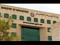 وزارة التربية والتعليم الاماراتية