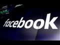 فيسبوك