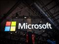 مايكروسوفت