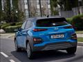 هيونداي Kona هايبرد موديل 2020