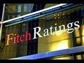 وكالة فيتش للتصنيف الائتماني