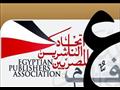 اتحاد الناشرين المصريين