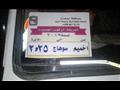 ملصقات التعريفة على مواقف سيارات الأجرة بسوهاج (3)
