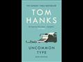 توم هانكس (13)