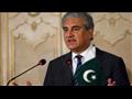 وزير الخارجية الباكستاني شاه محمود قريشي