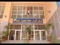 مركز الأورام في جامعة المنصورة