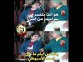  سخرية رواد "السوشيال ميديا" من هزيمة الأهلي 