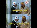  سخرية رواد "السوشيال ميديا" من هزيمة الأهلي 