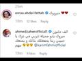 إسراء عبدالفتاح وأحمد زاهر