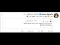 تغريدة منة شلبي