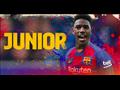 جونيور فيربو لاعب برشلونة