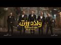 فيلم ولاد رزق