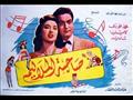 أفلام كاميليا (2)