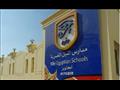 مدارس النيل المصرية